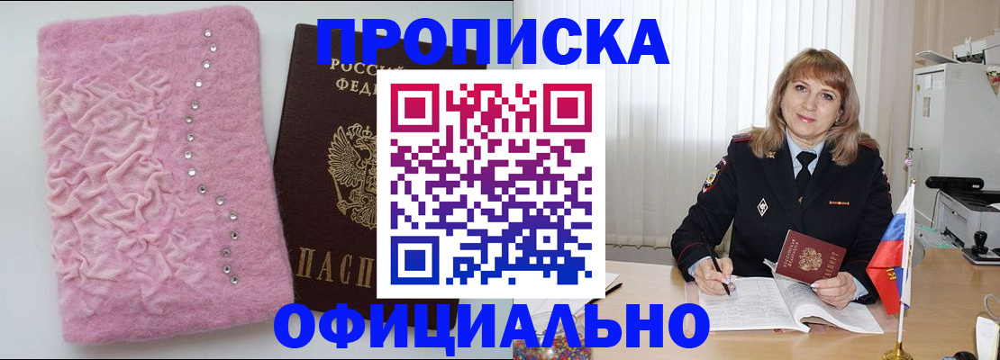 найти адрес прописки в Калаче-на-Дону